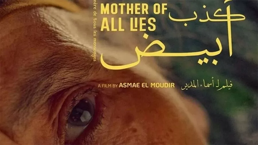 مدار الساعة,أخبار ثقافية,وزارة الثقافة,مواقع التواصل الاجتماعي