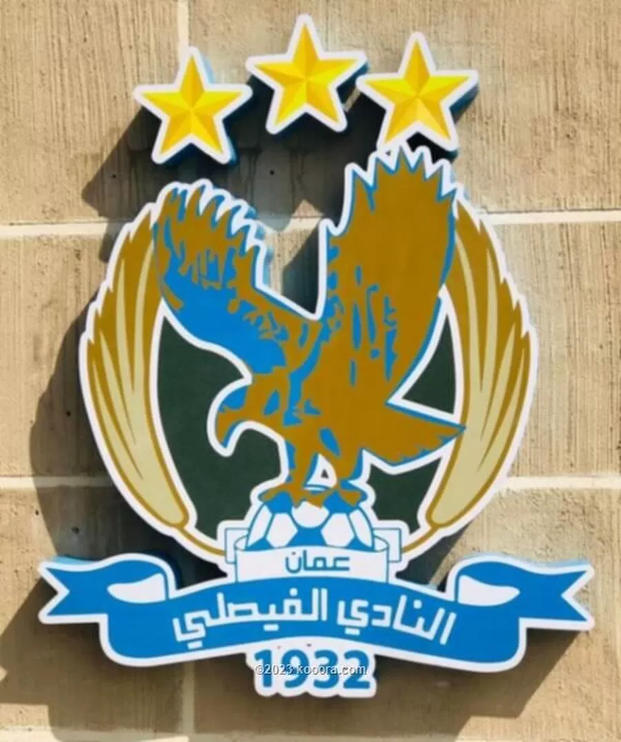 مدار الساعة,أخبار رياضية