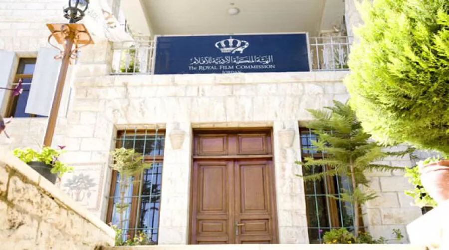 مدار الساعة,مناسبات أردنية,الملكية الأردنية,ديوان المحاسبة