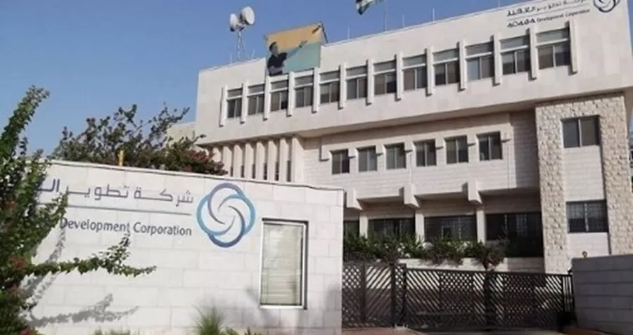 مدار الساعة,مناسبات أردنية,ديوان المحاسبة