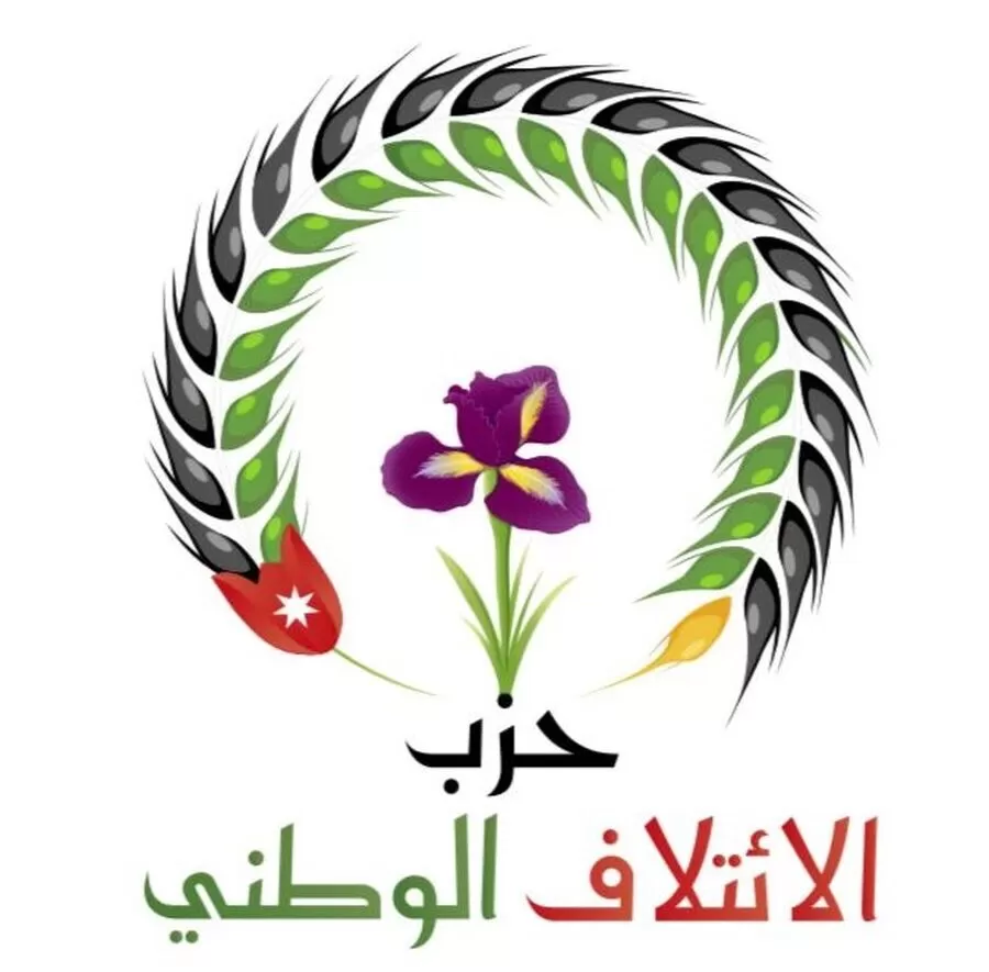 مدار الساعة,Video,فيديو,أخبار الأحزاب الأردنية