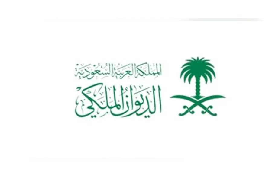 مدار الساعة,أخبار عربية ودولية,الديوان الملكي