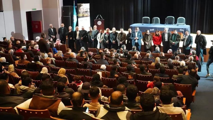 مدار الساعة,Video,فيديو,أخبار الأحزاب الأردنية,جامعة العلوم التطبيقية,حزب إرادة