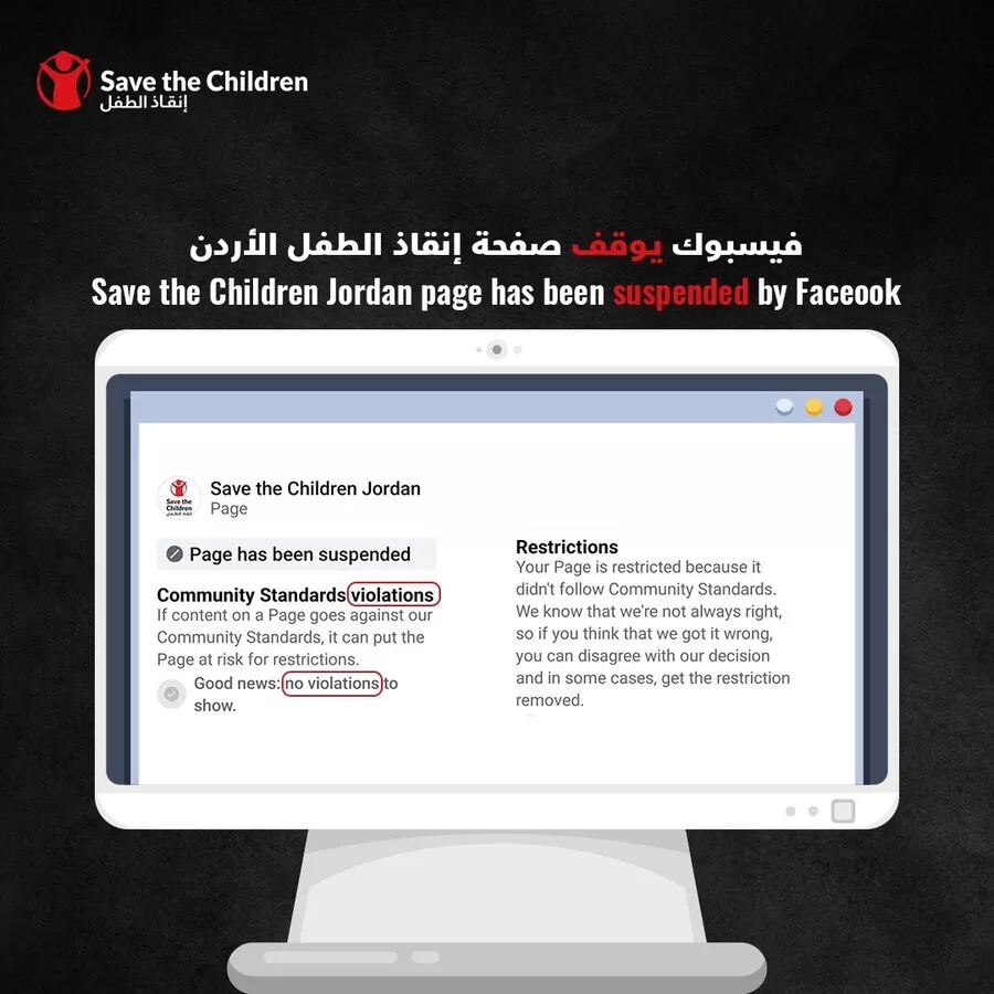 مدار الساعة,أخبار الأردن,اخبار الاردن,وسائل التواصل الاجتماعي