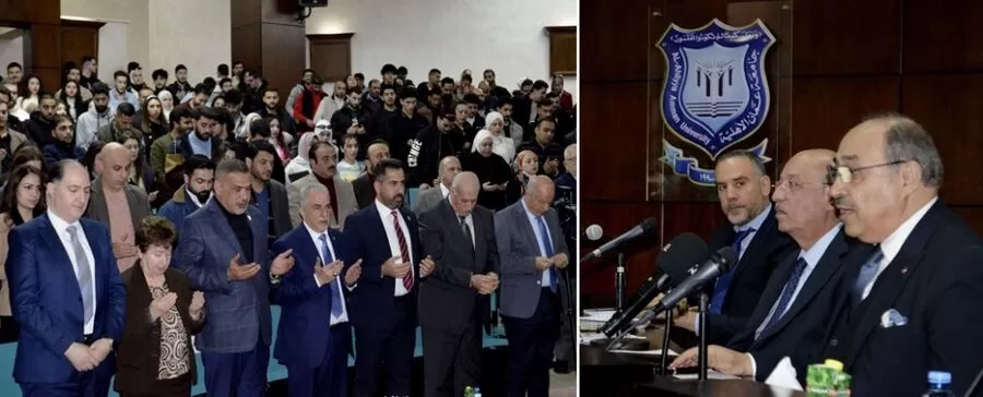 مدار الساعة,أخبار الجامعات الأردنية,الهيئة الخيرية الهاشمية,مجلس الأعيان,جامعة عمان الأهلية,قطاع غزة
