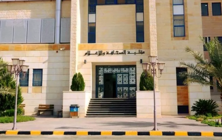 مدار الساعة,أخبار الجامعات الأردنية,محمد المومني,مجلس الأعيان,جامعة الزرقاء,الذكاء الاصطناعي