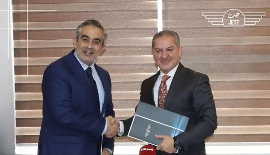 مدار الساعة,أخبار السياحة في الأردن,المجموعة الأردنية للمناطق الحرة,المناطق الحرة