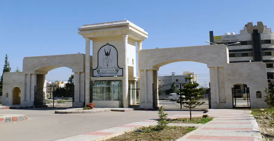 مدار الساعة,أخبار الجامعات الأردنية,جامعة اليرموك