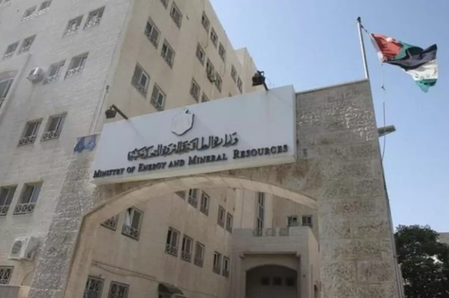 مدار الساعة,أخبار الأردن,اخبار الاردن,وزير الطاقة والثروة المعدنية,كورونا,وزارة الطاقة والثروة المعدنية,وزارة الطاقة,ديوان المحاسبة