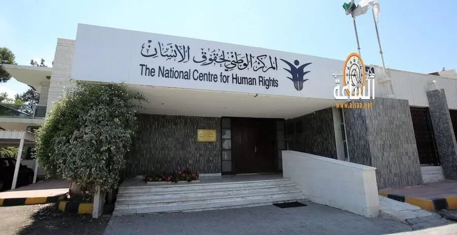 مدار الساعة,أخبار الأردن,اخبار الاردن,الملك عبد الله الثاني,رئاسة الوزراء,وزارة العدل,وزارة العمل,وزارة الخارجية وشؤون المغتربين,وزارة الخارجية,دائرة قاضي القضاة,الأمم المتحدة,التنمية المستدامة