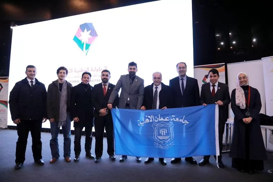 مدار الساعة,أخبار الجامعات الأردنية,جامعة عمان الأهلية,جامعة الحسين التقنية