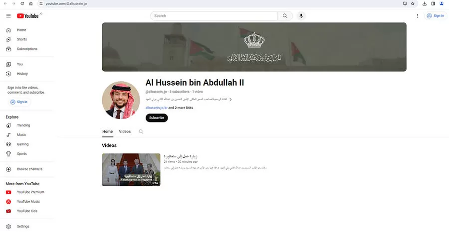 مدار الساعة,أخبار الأردن,اخبار الاردن,ولي العهد,الحسين بن عبدالله الثاني,الأميرة رجوة الحسين