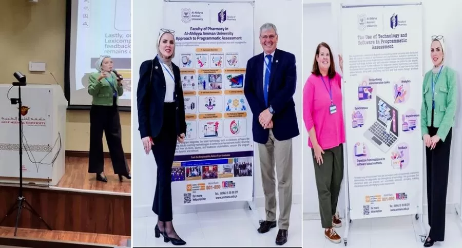 مدار الساعة,أخبار الجامعات الأردنية,جامعة عمان الأهلية