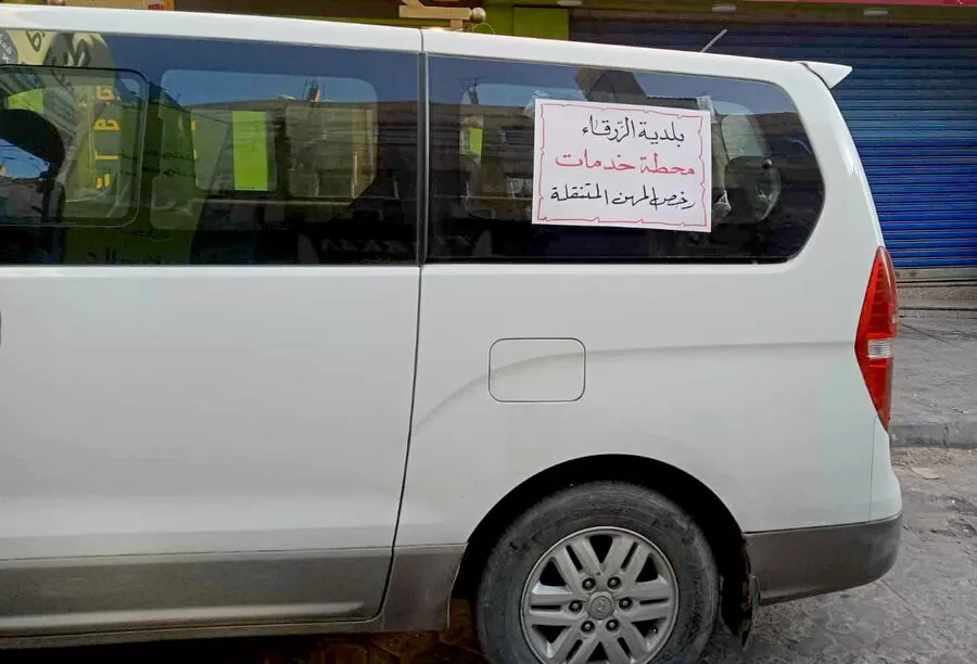 مدار الساعة,أخبار الأردن,اخبار الاردن,بلدية الزرقاء