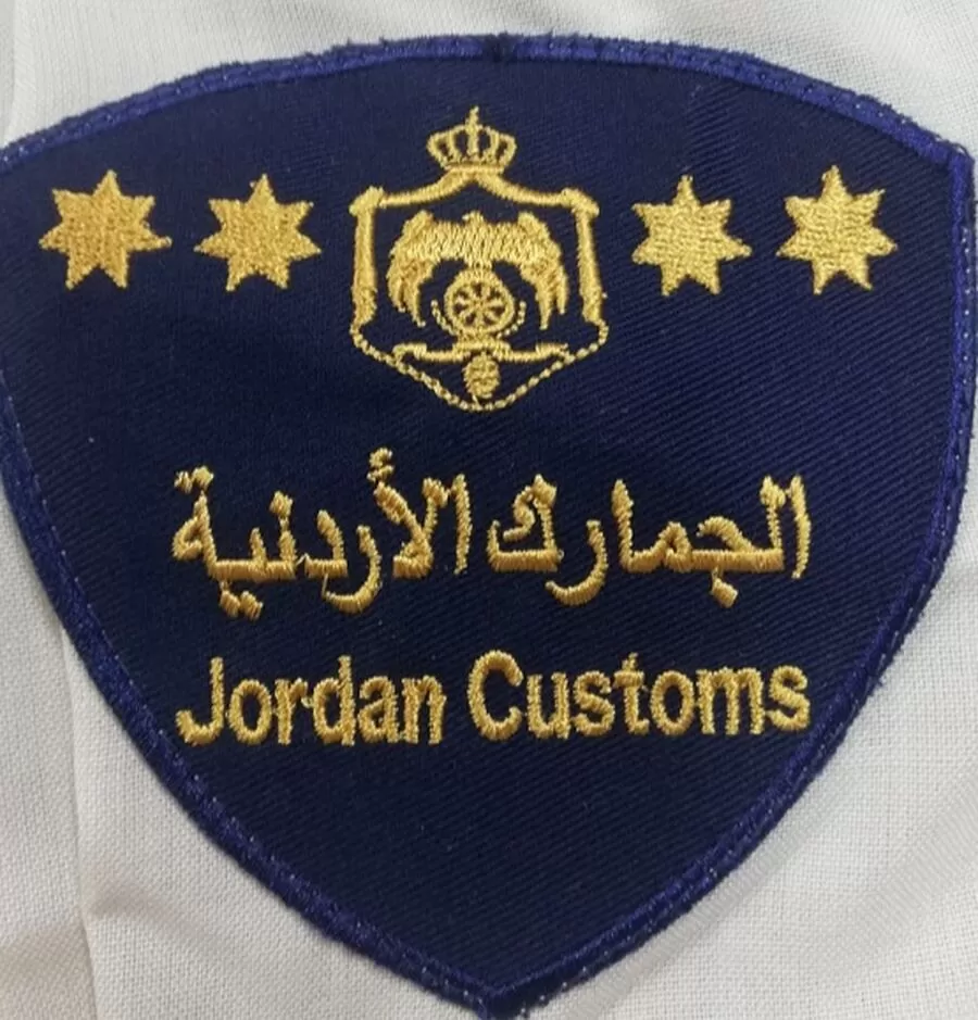 مدار الساعة,أخبار الأردن,اخبار الاردن,الملك عبدالله الثاني,الجمارك الأردنية,وادي الأردن,التجارة الإلكترونية,الإرادة الملكية السامية