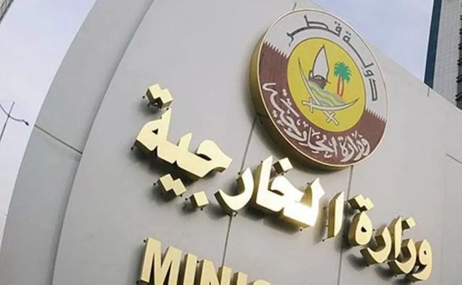 مدار الساعة,أخبار عربية ودولية,وزارة الخارجية,قطاع غزة,حركة المقاومة الإسلامية