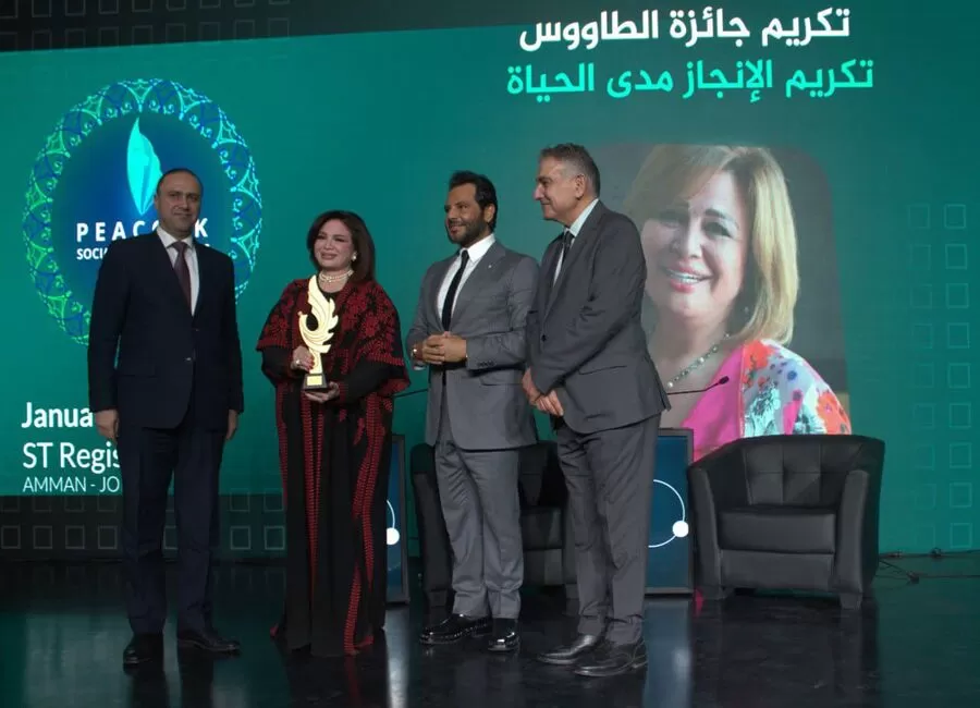 مدار الساعة,أخبار ثقافية,جامعة الشرق الأوسط