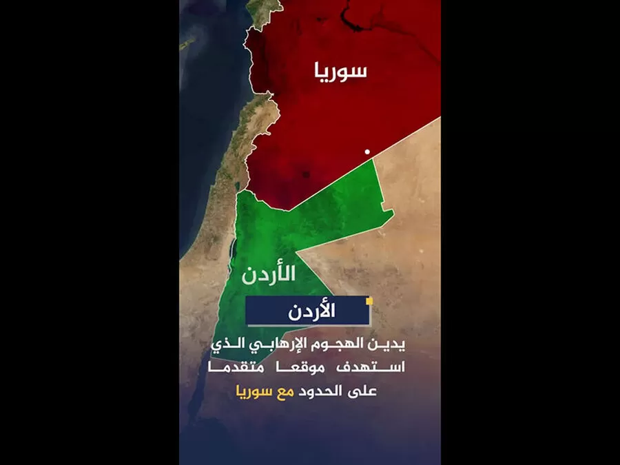 مدار الساعة,Video,فيديو,أخبار الأردن,اخبار الاردن,القوات المسلحة