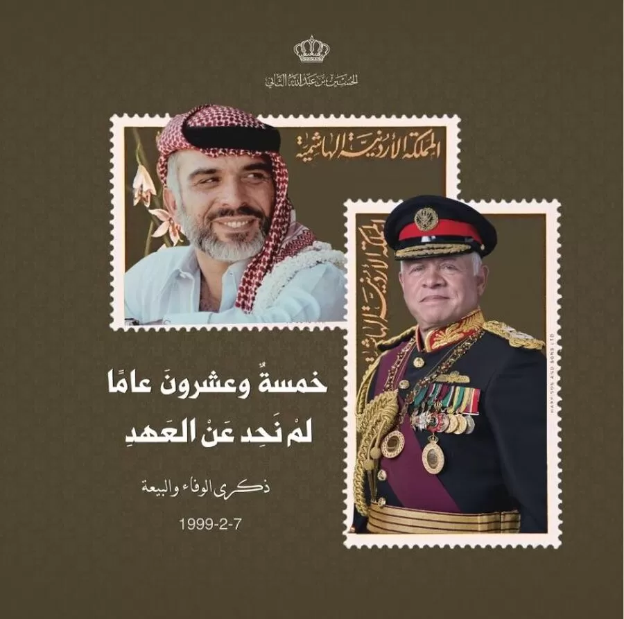 مدار الساعة,أخبار الأردن,اخبار الاردن,ولي العهد,الحسين بن عبدالله الثاني,الحسين بن طلال,الملك عبدالله الثاني