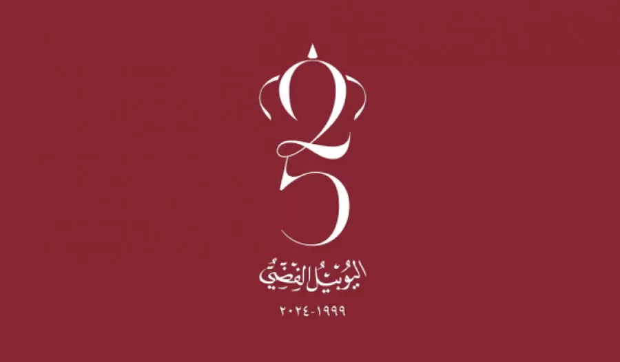 مدار الساعة,أخبار الأردن,اخبار الاردن,ولي العهد,الملك عبدالله الثاني,الملكة رانيا العبدالله,الملك الحسين بن طلال,الحسن بن طلال,الحسين بن عبدالله الثاني