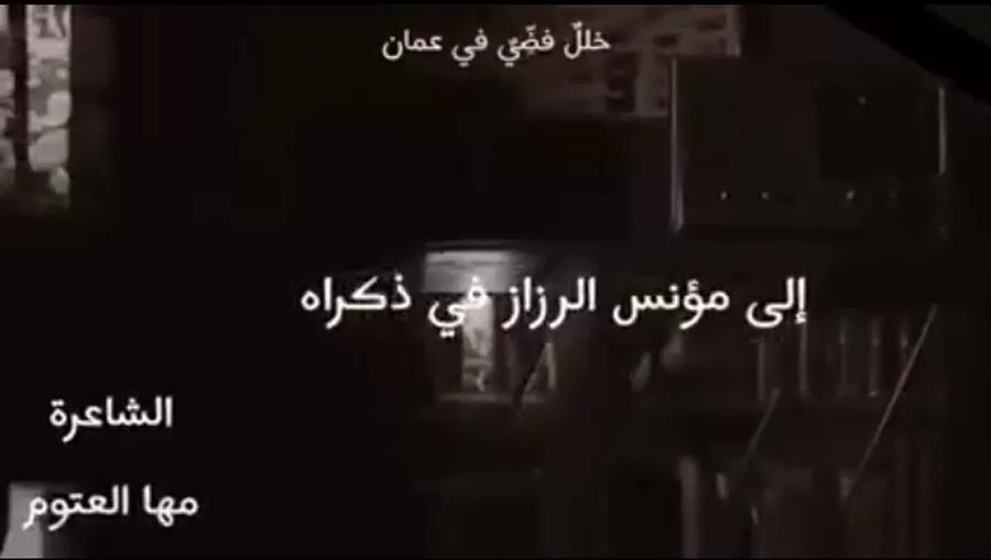 مدار الساعة,Video,فيديو,أخبار ثقافية