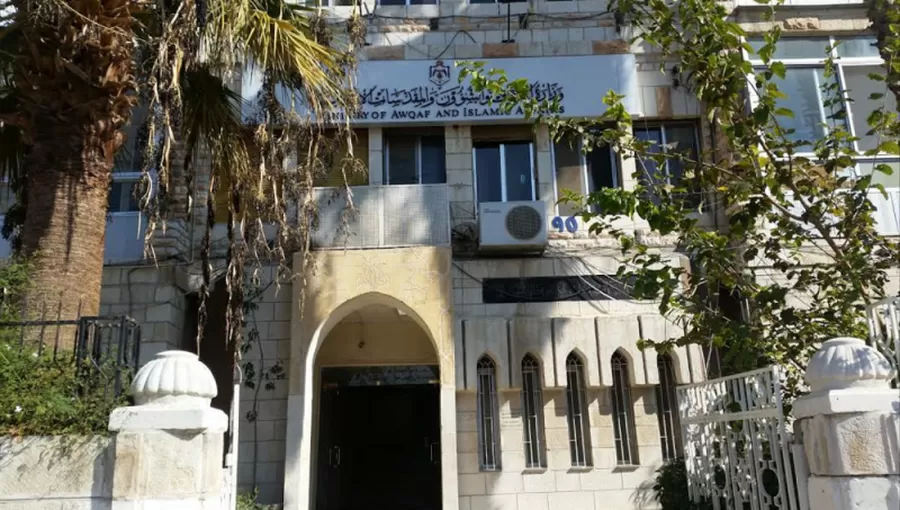 مدار الساعة,أخبار الأردن,اخبار الاردن,وزارة الأوقاف والشؤون والمقدسات الإسلامية,وزارة الأوقاف,قطاع غزة,المسجد الأقصى