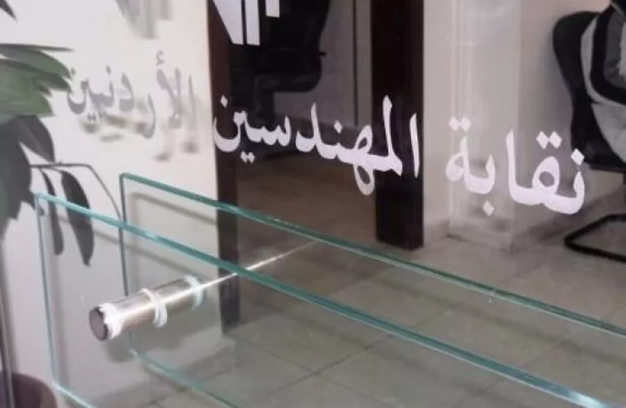 مدار الساعة,أخبار الأردن,اخبار الاردن,وزارة الاقتصاد الرقمي,الضمان الاجتماعي