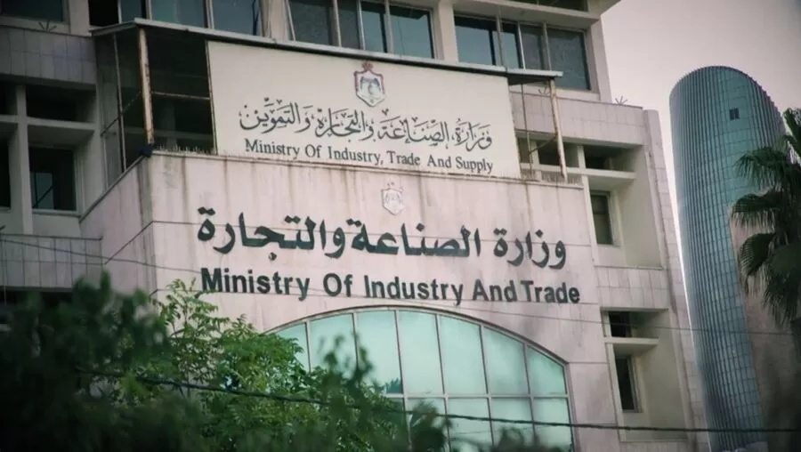 مدار الساعة,أخبار اقتصادية,وزير الصناعة والتجارة والتموين