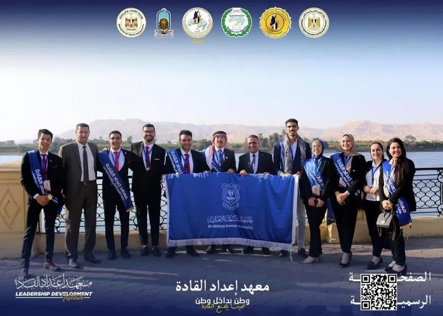 مدار الساعة,أخبار الجامعات الأردنية,وزير التعليم العالي والبحث العلمي,وزير الشباب,جامعة عمان الأهلية,جمهورية مصر العربية,التنمية المستدامة
