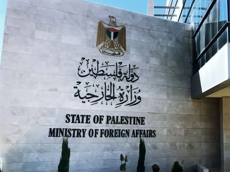 مدار الساعة,أخبار عربية ودولية,وزارة الخارجية,الضفة الغربية