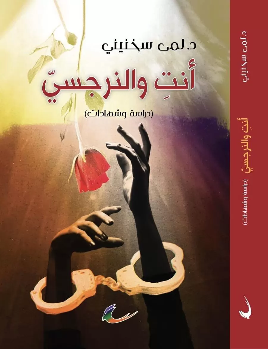مدار الساعة,أخبار ثقافية