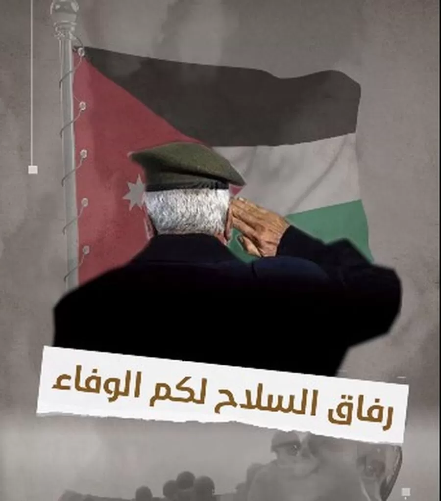 مدار الساعة,Video,فيديو,أخبار الأردن,اخبار الاردن,مديرية الأمن العام,الأمن العام