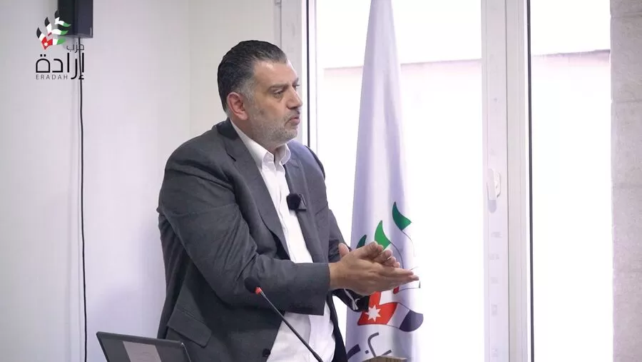 مدار الساعة,Video,فيديو,أخبار الأحزاب الأردنية,وزارة الإدارة المحلية,حزب إرادة