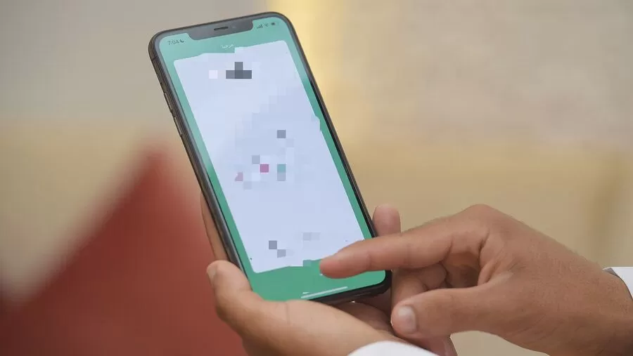 مدار الساعة,أخبار الأردن,اخبار الاردن,إذاعة الأمن العام,الأمن العام,مواقع التواصل الاجتماعي