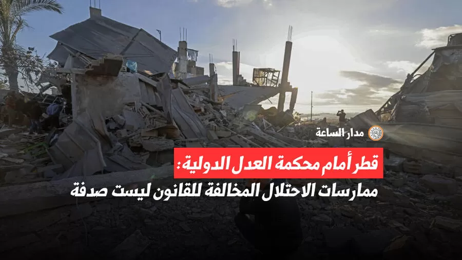 مدار الساعة,أخبار عربية ودولية,وزارة الصحة,قطاع غزة,حركة المقاومة الإسلامية