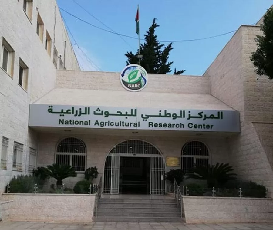 مدار الساعة,وظائف شاغرة في الأردن,المركز الوطني للبحوث الزراعية,البحوث الزراعية