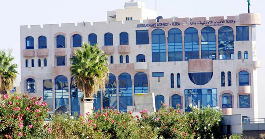 مدار الساعة,وظائف شاغرة في الأردن,وكالة الأنباء الأردنية