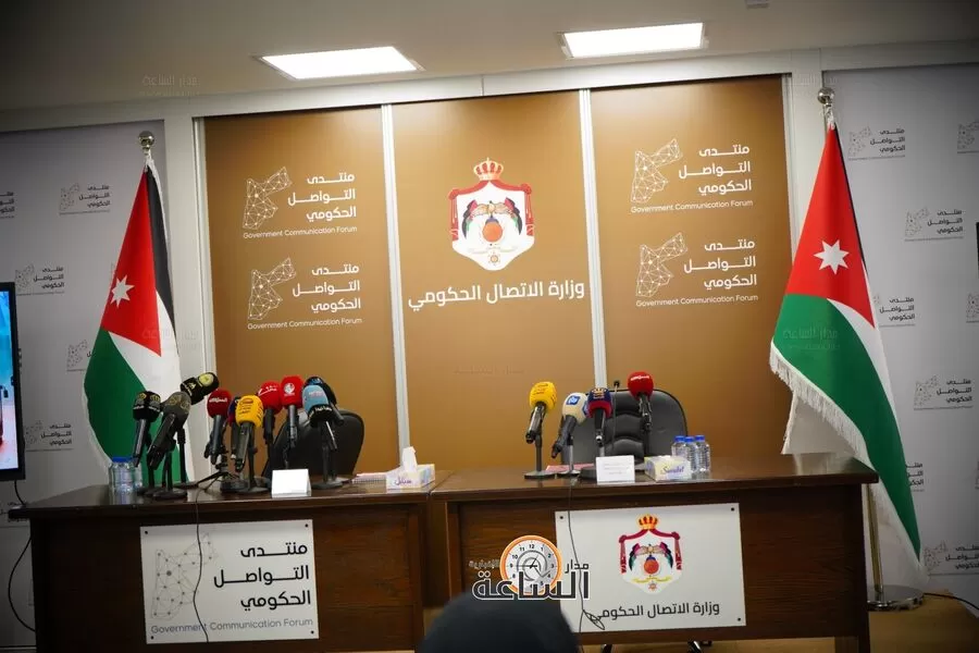 مدار الساعة,أخبار الأردن,اخبار الاردن,وزير الاتصال الحكومي,منتدى التواصل الحكومي