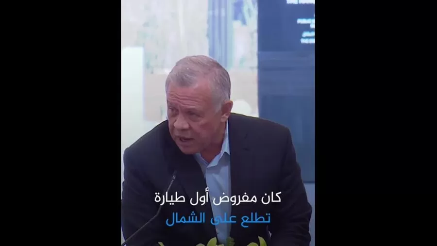 مدار الساعة,أخبار الأردن,اخبار الاردن