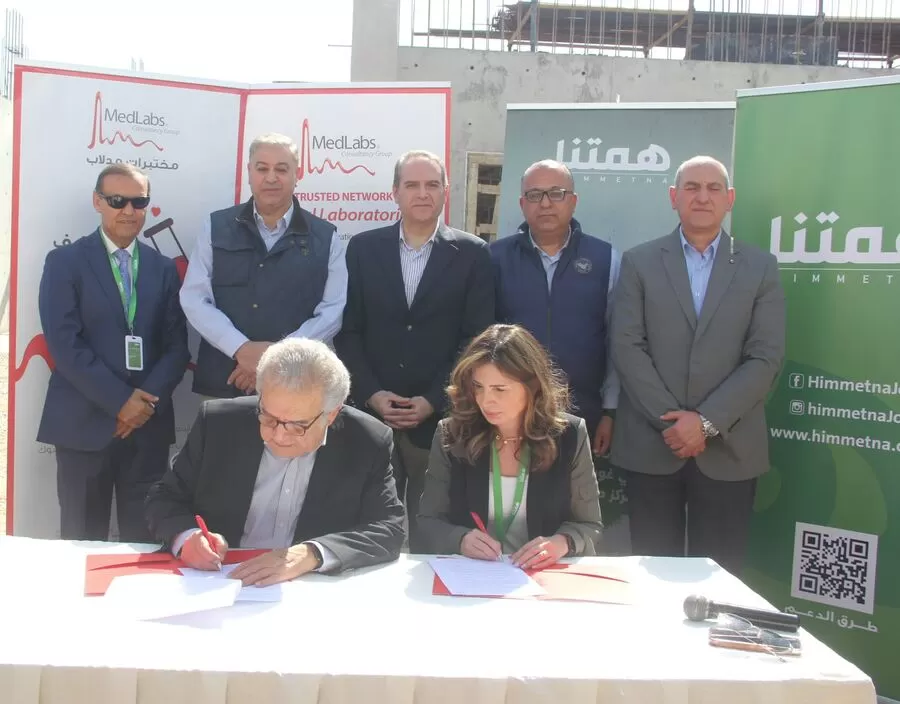مدار الساعة,مناسبات أردنية,وزير الصحة,الدكتور فراس الهواري,التنمية المستدامة