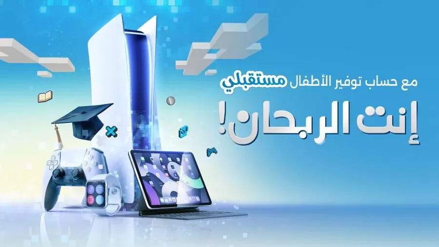 مدار الساعة,مناسبات أردنية