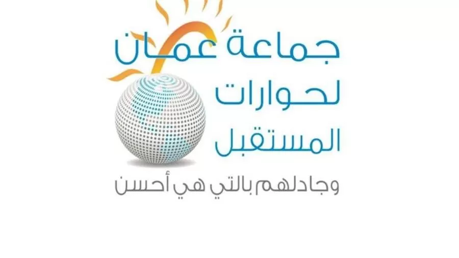مدار الساعة,مناسبات أردنية,قطاع غزة