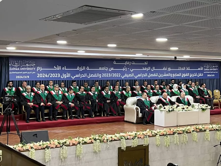 مدار الساعة,أخبار الجامعات الأردنية,جامعة الزرقاء