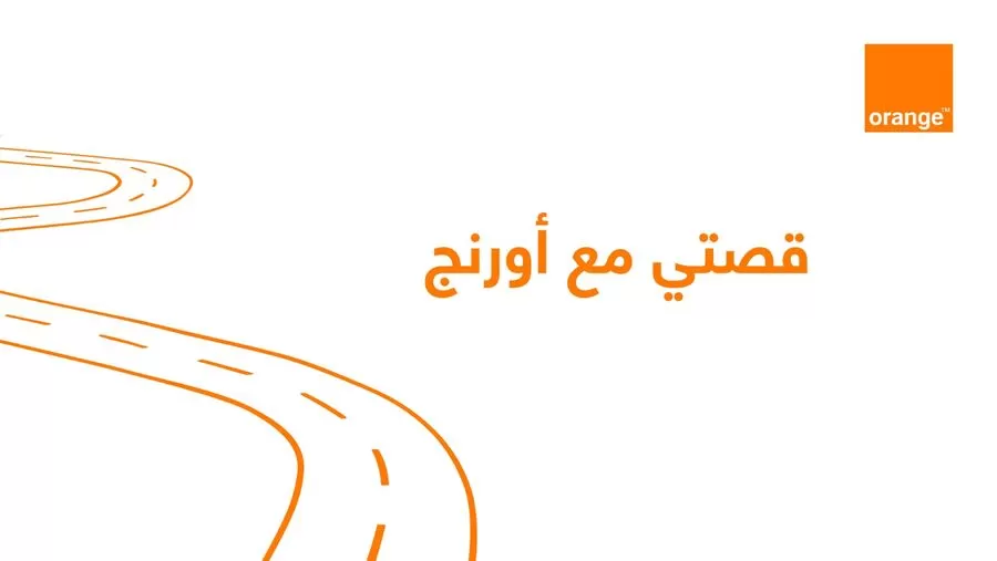 مدار الساعة,مناسبات أردنية,كورونا,جامعة مؤتة,الذكاء الاصطناعي