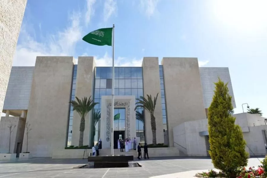مدار الساعة,مناسبات أردنية,المملكة العربية السعودية