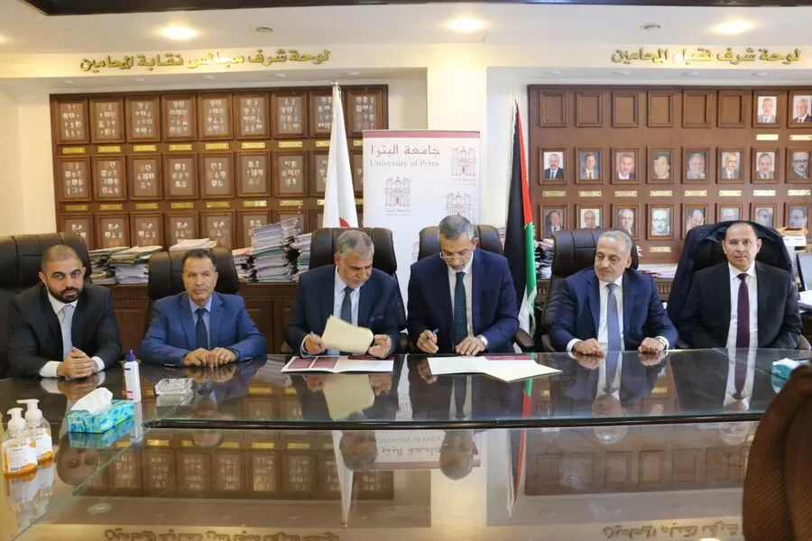 مدار الساعة,أخبار الجامعات الأردنية,جامعة البترا