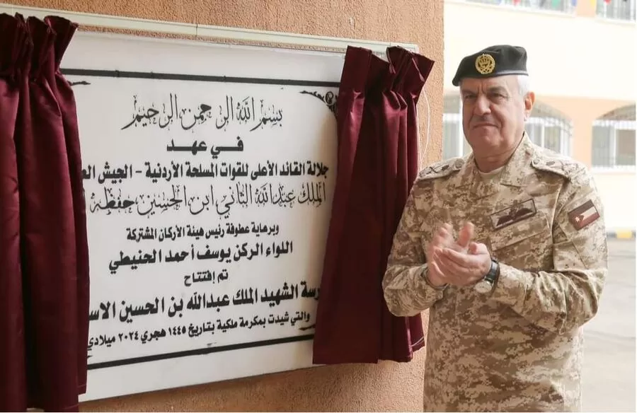 مدار الساعة,أخبار الأردن,اخبار الاردن,هيئة الأركان المشتركة,القوات المسلحة الأردنية,عبدالله بن الحسين,المواصفات والمقاييس,التربية والتعليم والثقافة العسكرية,القوات المسلحة,الجيش العربي,القيادة العامة للقوات المسلحة