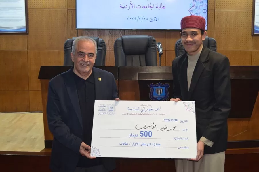 مدار الساعة,أخبار الجامعات الأردنية,جامعة العلوم التطبيقية,الجامعة الأردنية,جامعة العلوم الإسلامية العالمية,جامعة الطفيلة التقنية,جامعة عمان الأهلية,جامعة الحسين التقنية