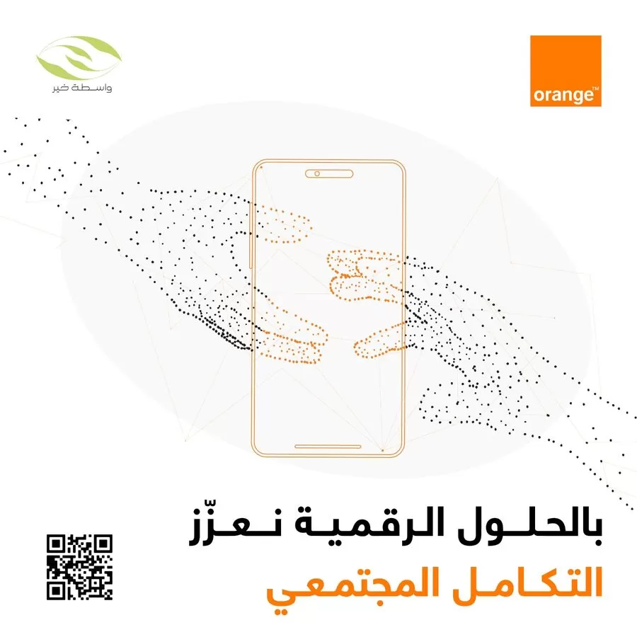 مدار الساعة,مناسبات أردنية