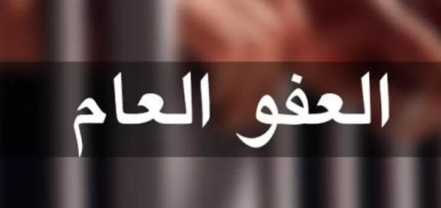 مدار الساعة,أخبار الأردن,اخبار الاردن,بسام التلهوني,الملك عبد الله الثاني,رئيس الوزراء,وكالة الأنباء الأردنية,ديوان التشريع والرأي,مجلس الأمة,مجلس الأعيان,مجلس النواب,اليوبيل الفضي,عيد الفطر